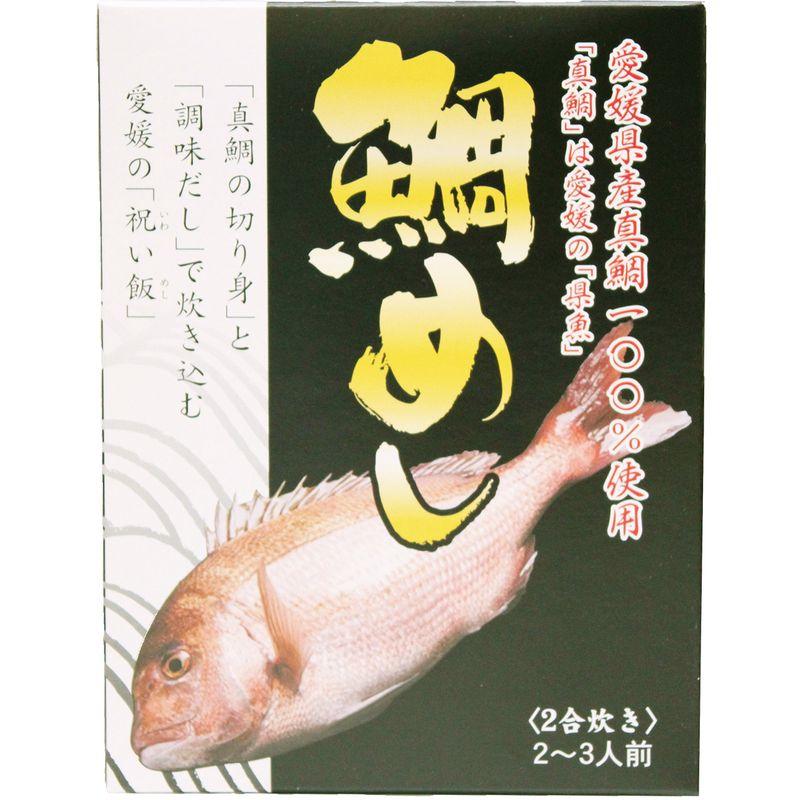 愛媛県産真鯛100%使用 鯛めし 2合炊き