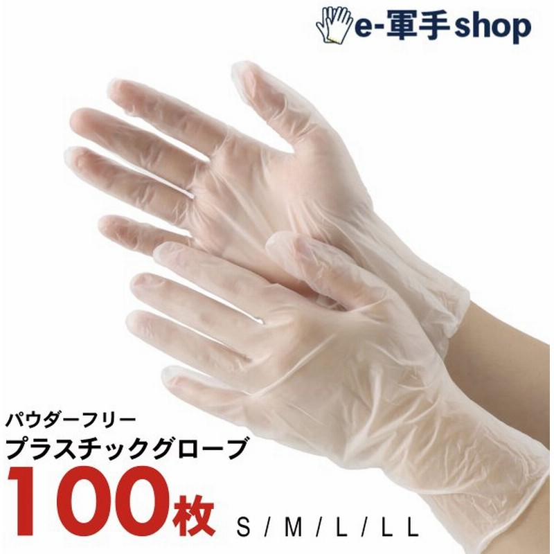 最愛 フジ スーパープラスチックグローブ S パウダーフリー 100枚×30個 業務用 感染対策 med-7 fucoa.cl