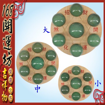【168開運坊】七星陣【正財/財位--綠東陵石七星陣-小】淨化/擇日