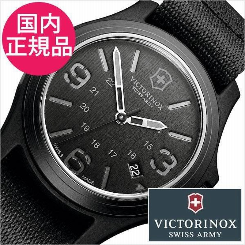 ビクトリノックス スイスアーミー 腕時計 VICTORINOX SWISSARMY