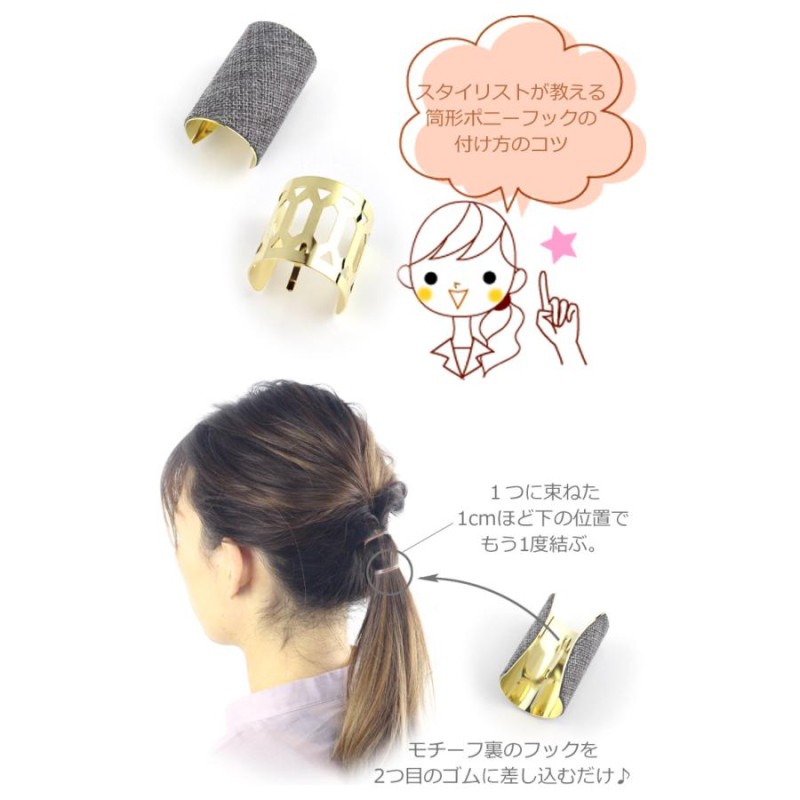 ポニーフック/メタル たたき加工 ひし形 pn124☆シルバー