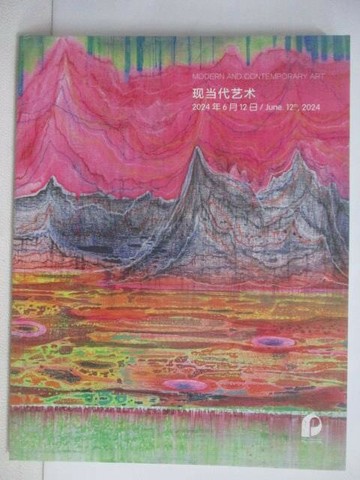 【書寶二手書T1／收藏_YVA】POLY保利_現當代藝術_2024/6/12