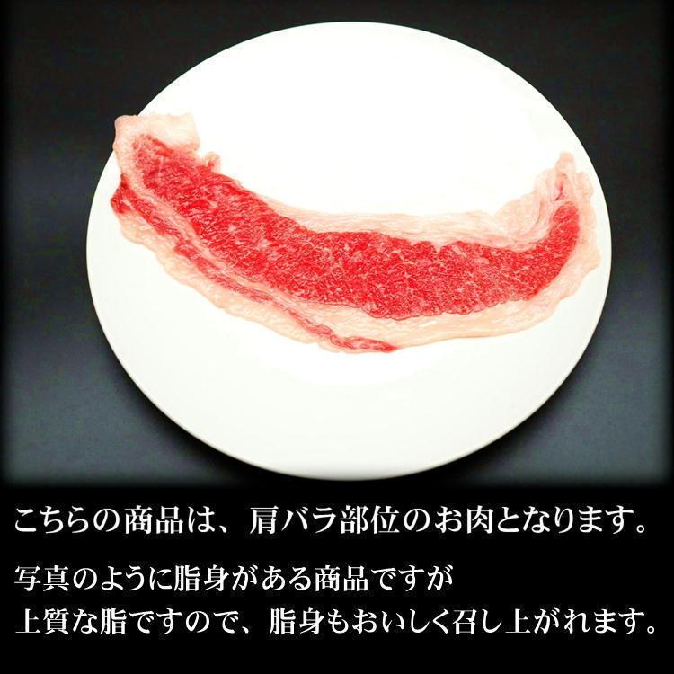 仙台牛 肩 バラ スライス 1kg A5 等級 すき焼き すきやき 和牛 宮城 ギフト 贈答 お歳暮 御歳暮 年末 送料無料 牛肉  お中元 プレゼント 2023年 お歳暮 ギフト