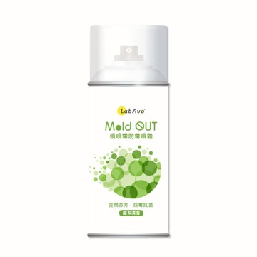 Mold OUT 噴噴霉 酪梨清香 防霉抗菌一瓶搞定