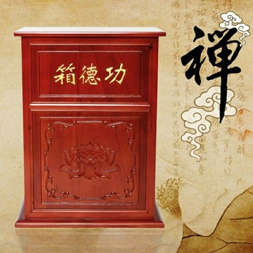 優樂悅~功德箱 功德箱 實木 大號 功德箱 寺廟 帶鎖 家用 防盜公益箱可訂製語音