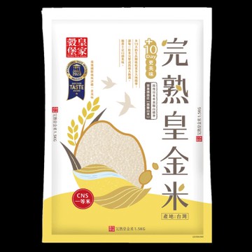 【皇家穀堡】完熟皇金米1.5kg