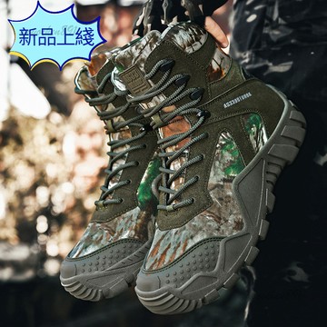 💨【戶外徒步戰術靴】健行運動鞋 訓練野練戰地訓練 軍靴 登山鞋 高品質