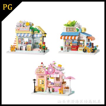 貝樂迪積木mini顆粒花植藝術屋21205-21207拼裝擺件益智玩具跨境