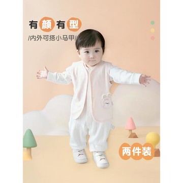 嬰兒背心春秋季寶寶純棉打底坎肩男女童幼兒薄款開衫外套兒童馬甲