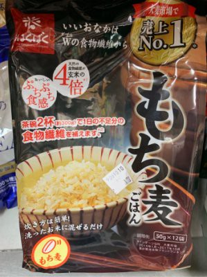愛買JAPAN❤日本製 Hakubaku 黃金糯麥 大麥 食物纖維 穀物飯 膳食纖維 米  現貨