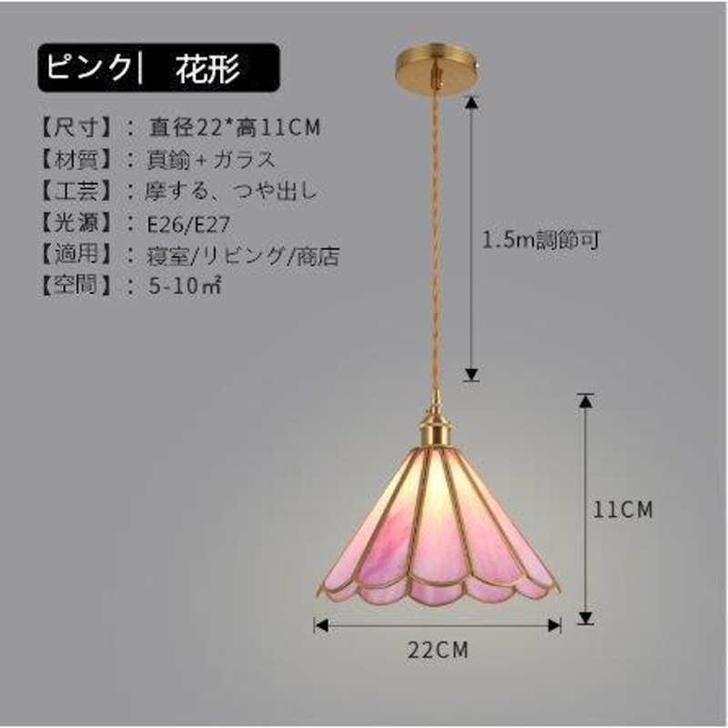 天井照明 シーリングライト 高級感 シャンデリア ガラス工芸