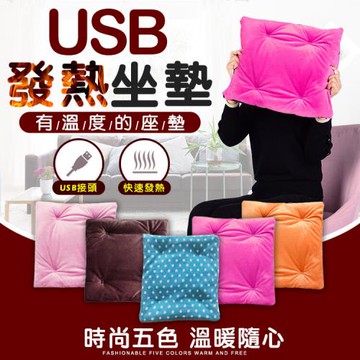 Finger pop指選好物 USB發熱坐墊-BE844