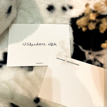 【手寫文字 明信片】關於遺憾
