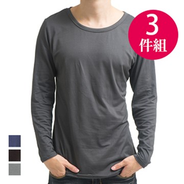 【梁衫伯】圓領男生保暖衣-3件組