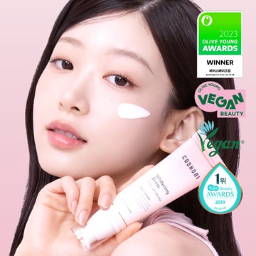 COSNORI Whitening Dress Cream 50ml