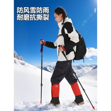 戶外徒步登山護腿防水防雪沙漠透氣腳套防泥沙護腿套登山鞋套雪套