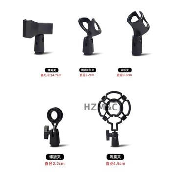 話筒咪夾多功能配件塑料夾子頭有線無線麥克風手機平板通用萬用夾