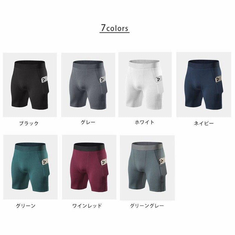 ハーフタイツ ランニング マラソン ハーフパンツ スパッツ