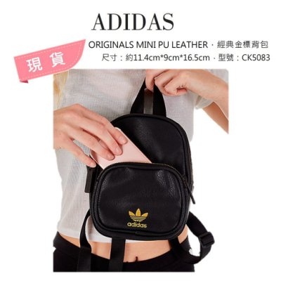 Drawer Adidas CK5083 Yahoo LINE