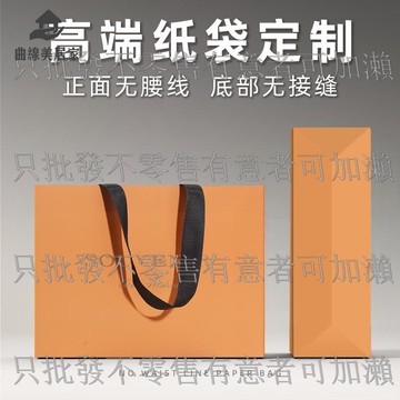 無腰線高檔手提紙袋紅酒茶葉服飾白卡紙禮物包裝袋企業宣傳定制【YY0106】