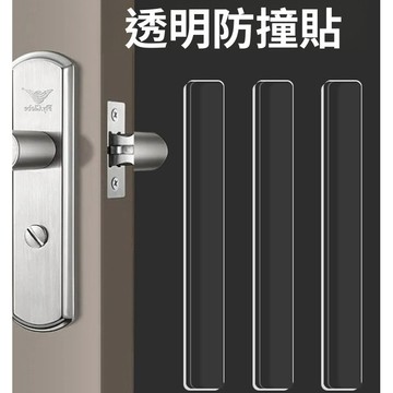 〖 𝑽𝒊𝒗𝒂 𝑯𝒐𝒎𝒆 〗現貨 透明硅膠防撞貼 防撞貼 防撞條 透明防撞墊 門把防撞貼 防護條 防震 防撞邊條 門擋防撞