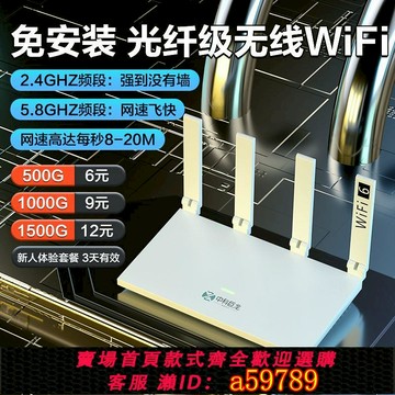【台灣公司 可打統編】【11萬人收藏】中科巨龍移動隨身wifi便攜式無線路由器辦公家用上網寬帶宿舍通用