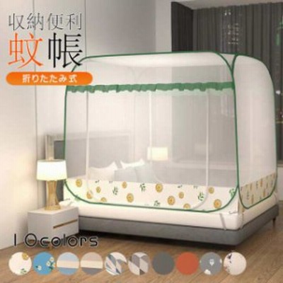 PUPPAPUPO 日本製 クーファン ロイヤル 立体感のあるふわふわのドビー