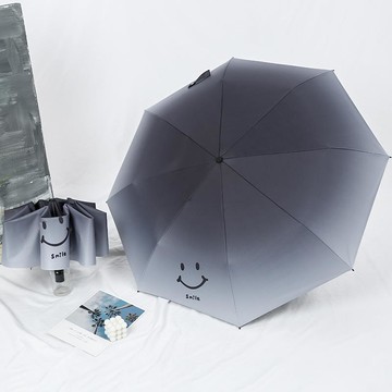 微笑漸變雨傘女生高級感晴雨兩用傘ins學生防曬自動折疊遮陽傘
