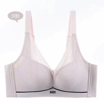 【臺灣出貨 免運】薄款不空杯聚攏無鋼圈內衣女珍珠纖維輕乳棉無痕按摩杯防下垂胸罩
