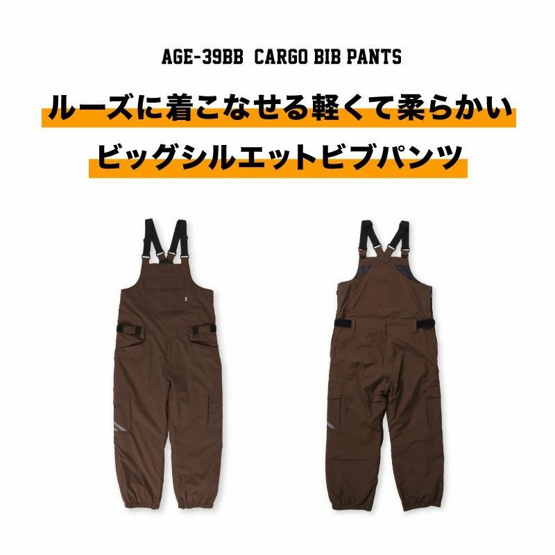 スノーボードウェア ビブパンツ つなぎ パンツ ビッグサイズ