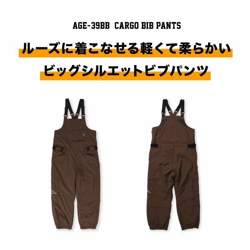 スノーウェア ビブパンツ ビッグビブパンツ メンズ レディース ビッグ