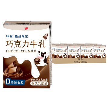 味全 巧克力牛乳  200ml  24瓶