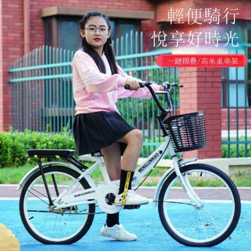 快速出貨 自行車成年人折疊6到12歲中小學生男女孩單車18/202224寸一件起批