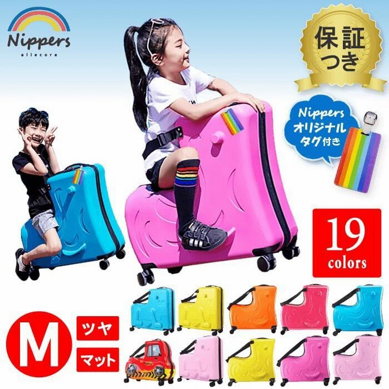 【メーカー公式ショップ】バッグP2倍 2/11 20時〜24時限定]スーツケース 子供 Mサイズ 子どもが乗れる