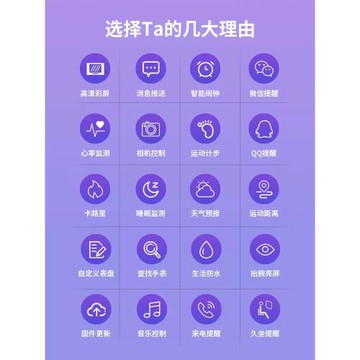 智能震動鬧鐘手環高顏值手表女款學生青少年初高中生運動電子手表