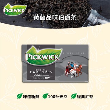 PICKWICK荷蘭品味伯爵茶2g20入