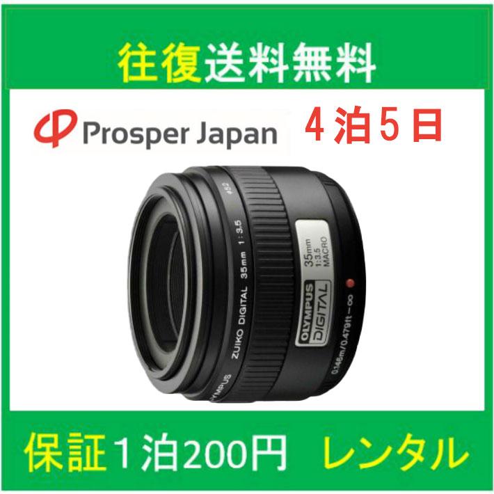 一眼レフカメラ 初心者 中古 一眼レフ olympus ZUIKO DIGITAL 35mm F3.5 単焦点マクロレンズ