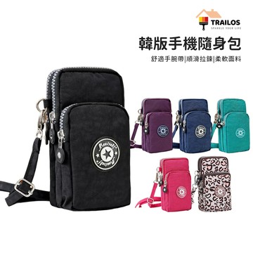 翠樂絲 韓版手機隨身包 手機包 零錢包 斜肩包 手拿包 掛脖包 戶外 運動 多功能 手機包