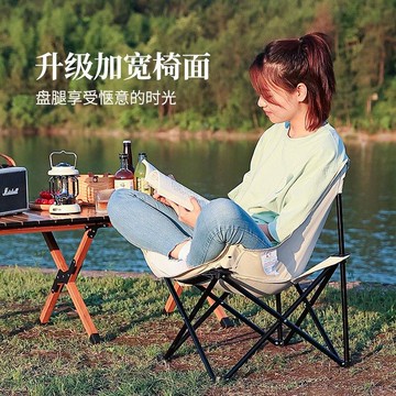 【可開發票】戶外椅露營椅子躺椅便攜月亮椅小凳子凳釣魚凳