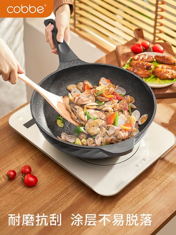 麥飯石不粘鍋炒鍋電磁爐煤氣灶專用燃氣適用石鍋平底鍋炒菜鍋