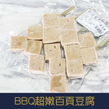 【就是愛海鮮】BBQ超嫩百頁豆腐5串[量大可配合批發/團購]