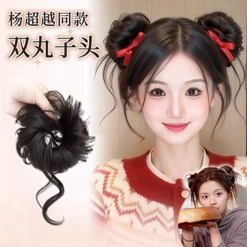 臺灣嚴選丸子頭假髮女仿真發千金花苞龍鬚丸子頭高顱頂盤髮髻神器假髮髮圈