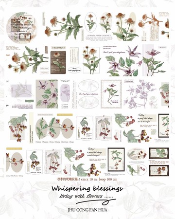 PET 秋季的呢喃祝福