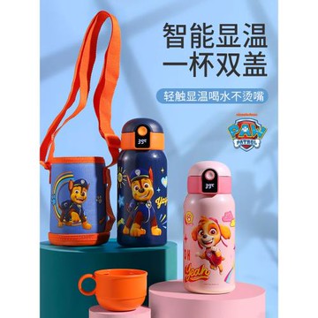 汪汪隊兒童保溫杯智能水杯男女孩上學專用帶吸管杯子小學生水壺