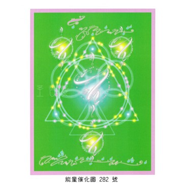 正版Bryan De Flores能量催化圖A282號- 寰宇之音-音樂天才增強器 (音樂/藝術/雙腦平衡)