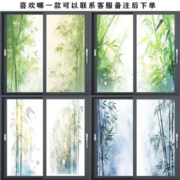 定製磨砂靜電貼紙透光不透明客廳浴室陽臺臥室推拉門窗戶防窺貼膜 MFOG 萬嘉