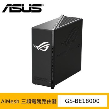 ASUS 華碩ROG STRIX GS-BE18000 WiFi 7 AiMesh 三頻電競路由器