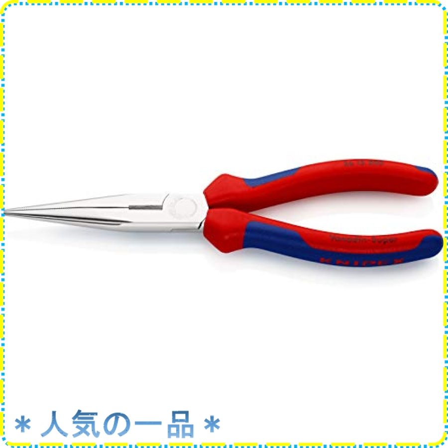 KNIPEX 3552-145 エレクトロニクスプライヤー 通販 LINEポイント最大GET | LINEショッピング