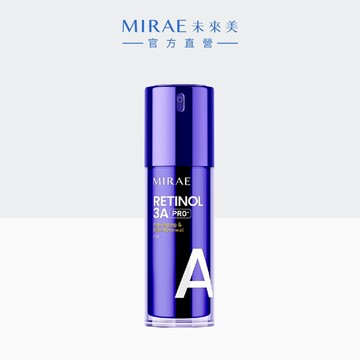【MIRAE未來美】PRO+升級版！PRO+超級3A煥膚緊緻精華 (1瓶 / 2瓶)｜官方旗艦店 抗老A醇 撫紋緊緻