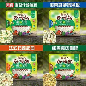 乾燥飯多種口味100gx6包組